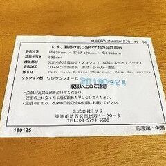 unico/ウニコ アルベロ カバーリングソファ 3人掛け 北欧ヴィンテージスタイル アームレス 中古家具 店頭引取歓迎 R9381の画像