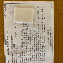 ダイニングテーブルの画像