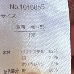 AuroraMoon フリルチュニック ネイビー ピンクの画像