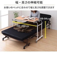 山善(YAMAZEN) ベッドテーブル ナチュラル BTT-80...