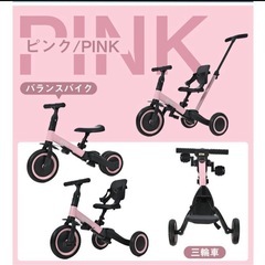 5in1 三輪車　キッズバイク　 の画像