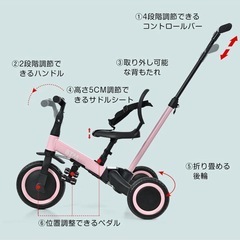 5in1 三輪車　キッズバイク　 の画像