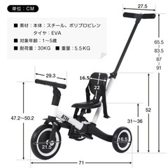 5in1 三輪車　キッズバイク　 の画像