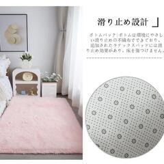 カーペットの画像