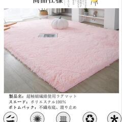 カーペットの画像