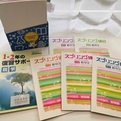 中学 参考書・問題集の画像