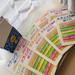 中学 参考書・問題集の画像