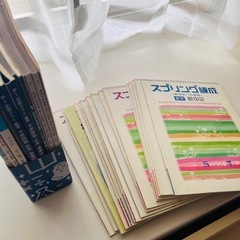中学 参考書・問題集の画像