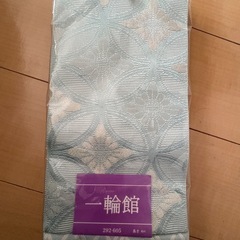 着物  浴衣 帯