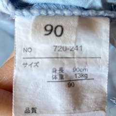 ベビー キッズ フリル付きショートパンツ 90cm ライトブルーの画像