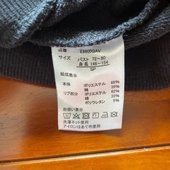 上下セット　女の子　サイズ150くらいの画像