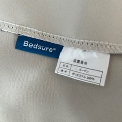 遮光カーテン、室内が見えないレースカーテンの画像