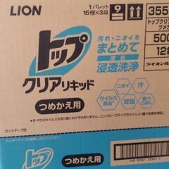 トップクリアリキッド詰め替え500グラム