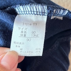 ベビー キッズ パンツ フリル付きデニム 90の画像