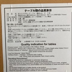 折りたたみローテーブル コンパクト の画像