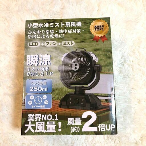 アウトドア扇風機 キャンプ 充電式 32,000mAh 静音 DCモーター