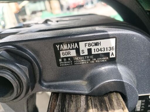 ヤマハ　8馬力　4スト　船外機　程度良