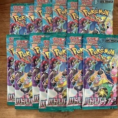 ポケモンカード　バトルパートナーズ