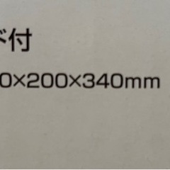 【美品】ガラスドリンクサーバー 10Lの画像