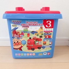 アンパンマンたのしいのりものバケツの画像