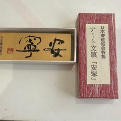 事務用品セットの画像