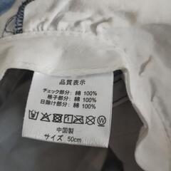 子供用帽子 　50cmの画像