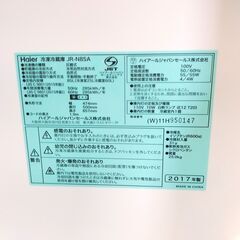 △ Haire ハイアール 冷凍冷蔵庫 2ドア 85L JR-N85A 2017年製 動作確認済 傷汚れ有りの画像
