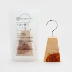 木曽の檜でつくったアロマフックの画像
