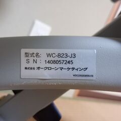 ワンダーコア 初心者向け腹筋トレーニング器具 ウエストを引き締める！の画像