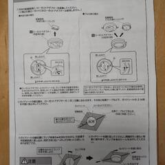 中古品 アイリスオーヤマ LED 小型シーリングライト の画像