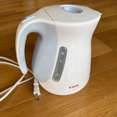 ティファール　電気ケトル　1.2リットル