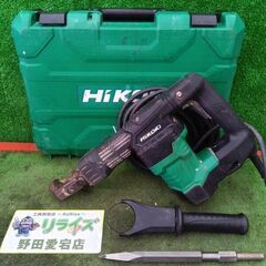 HiKOKI ハイコーキ H41SA4 電動ハンマ③【野田愛宕店...