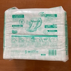 リフレ　サラケア　パット　ビック 5袋×（30枚入り）の画像