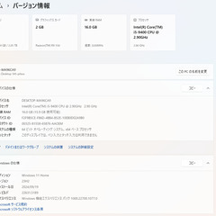 高速仕様☆2019年発売モデル Windows11搭載！【ゲーミングPC 3DCADや4Kの動画編集にも！Radeon RX550 デスクトップPC HP Pavilion corei5 9400 DDR4-RAM16GB NVMe SSD256GB+HDD2TB】一宮市のパソコン屋 Mr.Carnival（ミスカニ）です！パソコン修理・中古パソコンの販売店【エーペックス・フォートナイトもプレイ可能 デスクトップパソコン】の画像