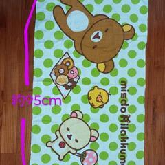 リラックマのバスタオルの画像