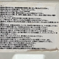 ベビーゲート③の画像