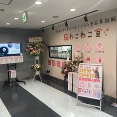 出張買取も無料です！生前整理前・遺品整理前にぜひ一度ご相談…