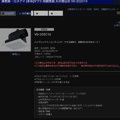 [値下げ]三菱換気扇