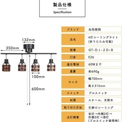シーリングライト　の画像