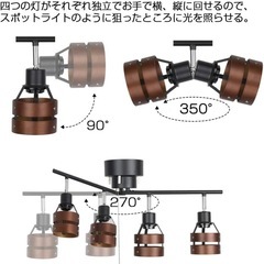 シーリングライト　の画像