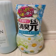 お部屋の消臭元 1つ¥250の画像