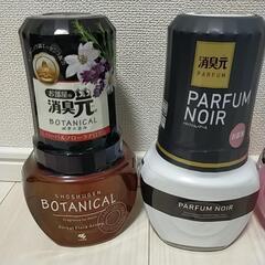 お部屋の消臭元 1つ¥250の画像