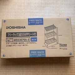 メタルラック　スチールラック