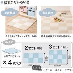 ニトリ     パズルパット  アイボリー8枚