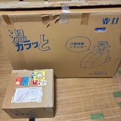 ★(株）東海技研工業★ハッソー★湯カラッと/KT690-B/温風簡易ホームサウナの画像