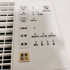 【無料】Panasonic　気化式加湿器の画像