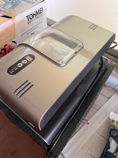 脱気シーラー(真空パック)