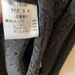 羽織　パンツの上にの画像
