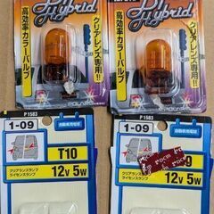 【お話し中】H4 HIDバルブ　H3 ハロゲンバルブ　H4 色々の画像