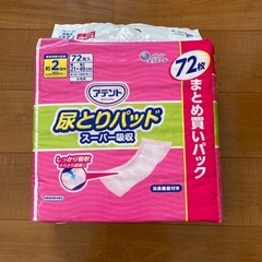 アテント　尿取りパット72枚入